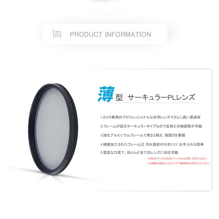 【メール便 送料無料】【C-PL 46mm】【UV 46mm】の二枚セット レンズ カメラ フィルター レンズフィルター CPL  46mm 紫外線カット｜asianzakka｜11