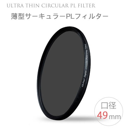 レンズ(ズーム) Canon EF-S 10-18mm f/4.5-5.6 IS STM UVフィルター 67mm レンズフィルター ミラーレス一眼レフ 一眼