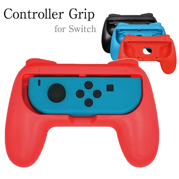 任天堂 スイッチ Joy Con 拡張ケース 任天堂 switch Nintendo 