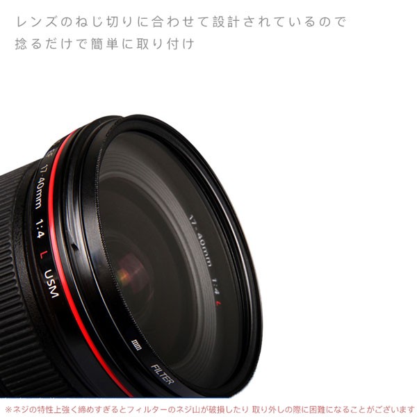 2022年最新海外 一眼 レフ カメラ レンズ カバー UV フィルター ガラス 86mm dasecgroup.dz