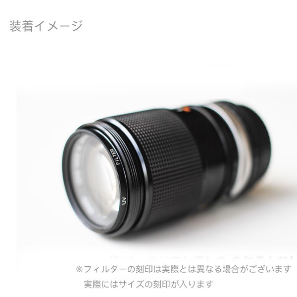【メール便 送料無料】【C-PL 40.5mm】【UV 40.5mm】の二枚セット レンズ カメラ フィルター レンズフィルター CPL  40.5mm 紫外線カット｜asianzakka｜07
