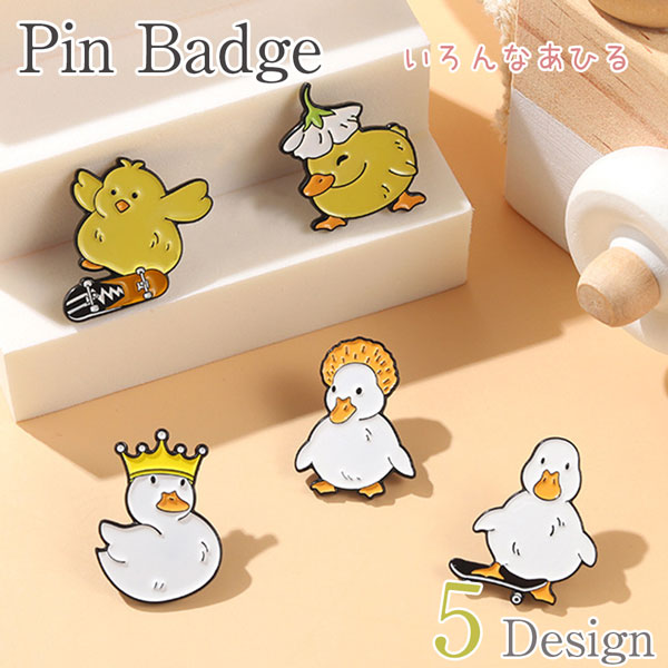 �y�J�����X�g���b�v�̃����|�C���g��!!�z�s���o�b�W ���낢�� ���Ђ� �o�b�O�╞�̃����|�C���g��  �^�J�� �s���o�b�` �A�q�� �Ђ悱 �q���R �X�P�{�[ ����