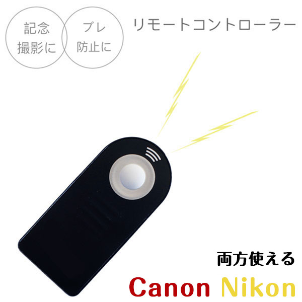Canon Nikon �����Ɏg����! �����[�Y �J�����p �ԊO�������[�g�R���g���[���[ RC-6 / ML-L3 �݊��i �����R�� �L���m�� �j�R�� Eos EosM Nikon D�V���[�Y Nikon1