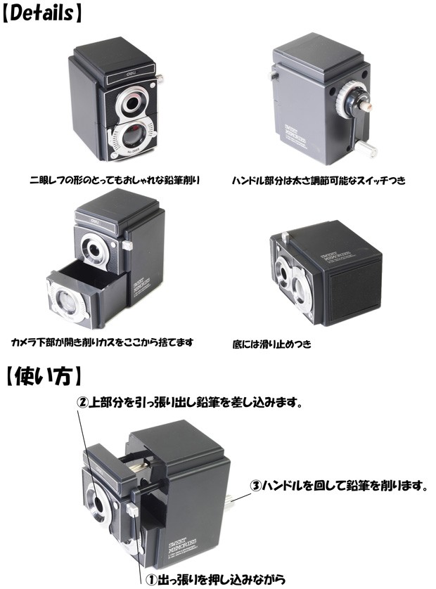 激レア雑貨】 ☆二眼レフ型ペンシルシャープナー Deli レトロ