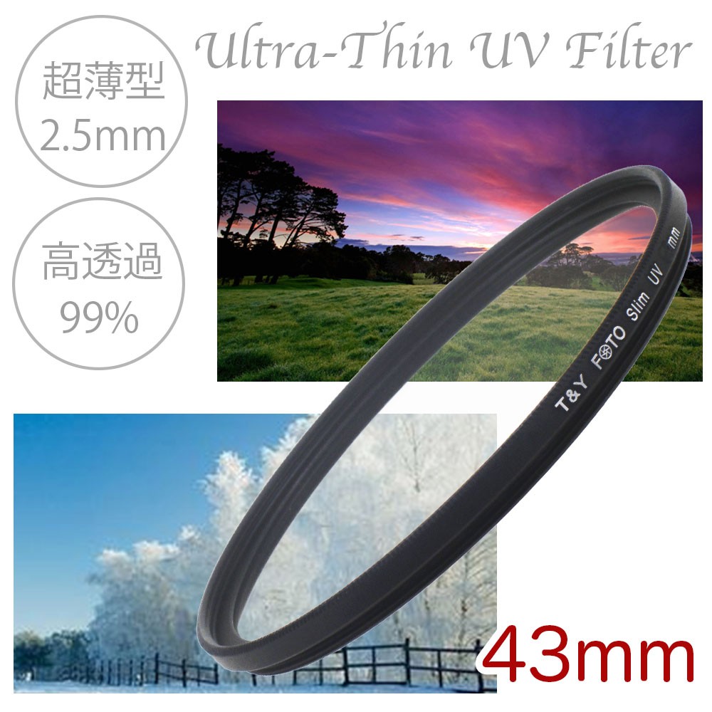 レンズ保護フィルター プロテクター レンズフィター MC TiANYA 43mm 薄枠設計 スリムタイプ MC-UV UV