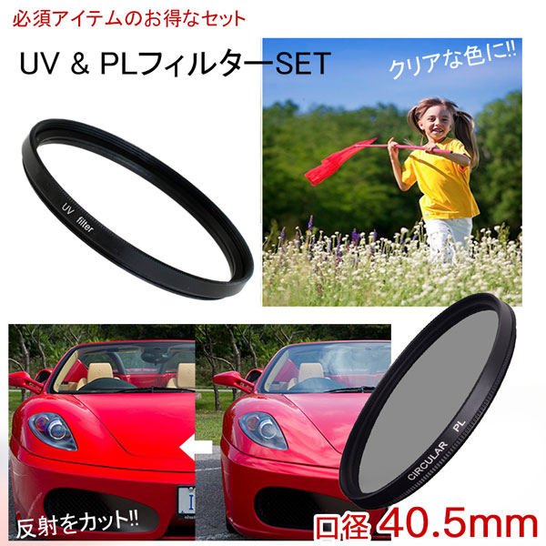 クローズアップフィルター 77mm +1 一眼レフ ミラーレス一眼レフ交換