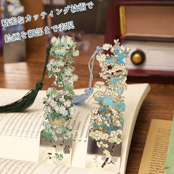 しおり　八重洲ブックセンター　新品未使用　2000年　メタル しおり 八重洲ブックセンター 新品未使用 2000年 メタル 非売品