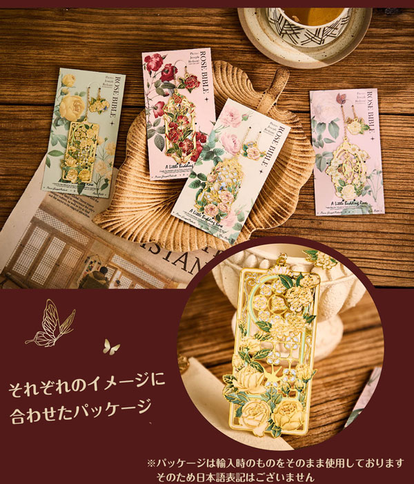 メール便発送OK】ゴールド の キラキラ揺れる 目印付き 可愛いしおり