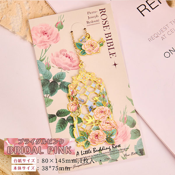 メール便発送OK】ゴールド の キラキラ揺れる 目印付き 可愛いしおり