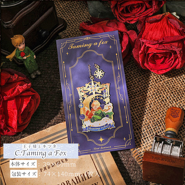 メール便発送OK】ゴールド の キラキラ揺れる 目印付き 可愛いしおり