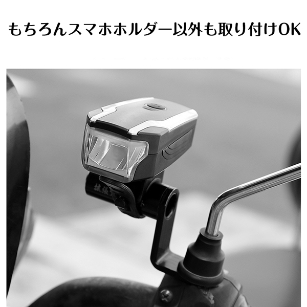 バイク用拡張ブラケット クランプバー マルチホルダー 丈夫で軽い