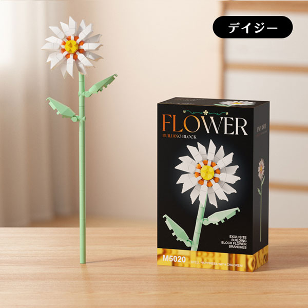 組み合わせは6万通り以上 ブロックで作る 花束 ナノブロックサイズ 全