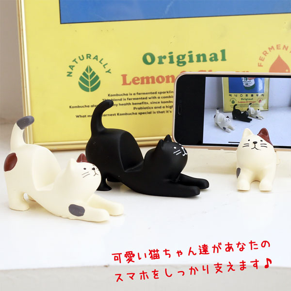 レジン製 猫ちゃん スマートフォンスタンド 全2カラー 黒猫 三毛猫
