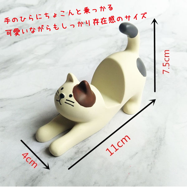 レジン製 猫ちゃん スマートフォンスタンド 全2カラー 黒猫 三毛猫