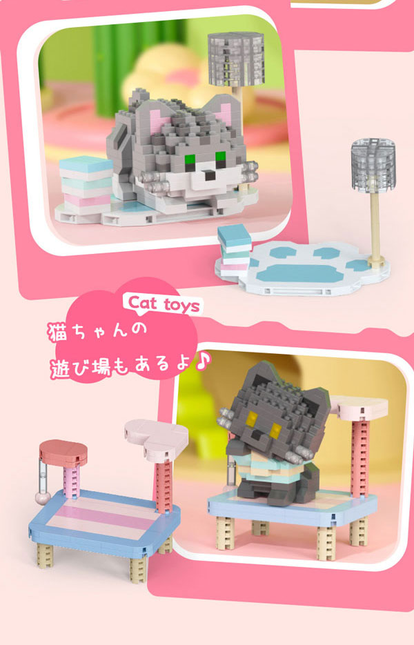 ブロックで作る 可愛い 猫ちゃんフィギュア ナノブロックサイズ 全12