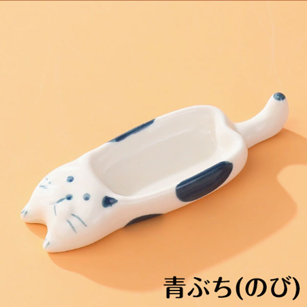 メール便発送OK】可愛い猫ちゃんの陶器の小皿 全8種類 調味料 小皿 小