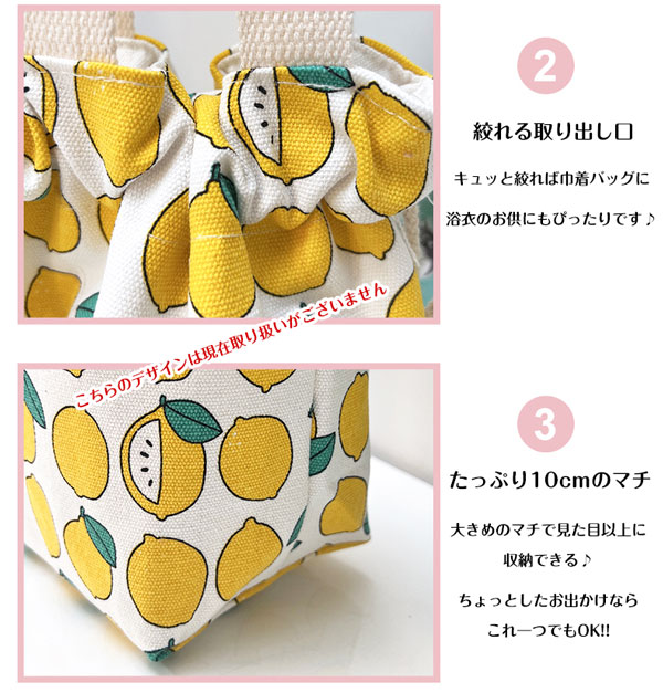 メール便送料無料】可愛い4つのパターンの キャンバス ミニトート
