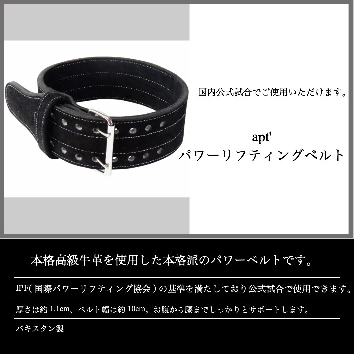パワーベルト Amazon.co.jp: パーフェクトパワー ドライブベルト Vベルト 670
