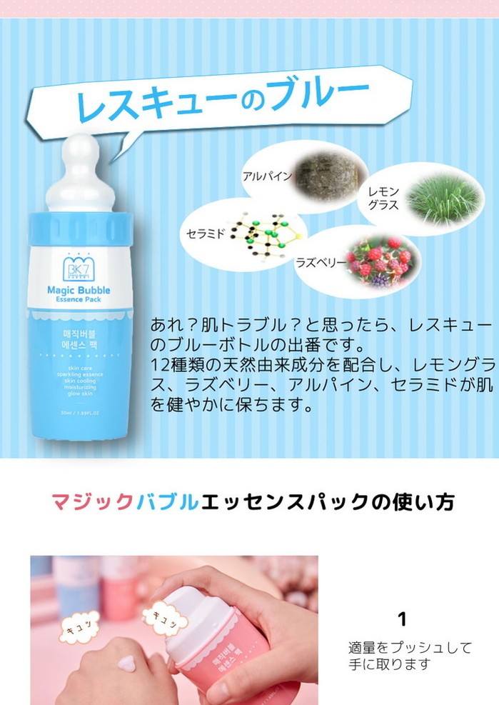 マジックバブルエッセンスパック Magic Bubble Essence Pack 美白フェイスパック 炭酸パック スキンケア 美容液 化粧水 美肌 ニキビ対策 顔パック ピーリング Sgw Magicbubble Apple Terminal 通販 Yahoo ショッピング