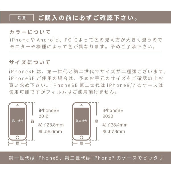 おまけ付 窓付き蓋ピタッ iPhone11 Pro Max ケース iPhoneXS 8 Plus
