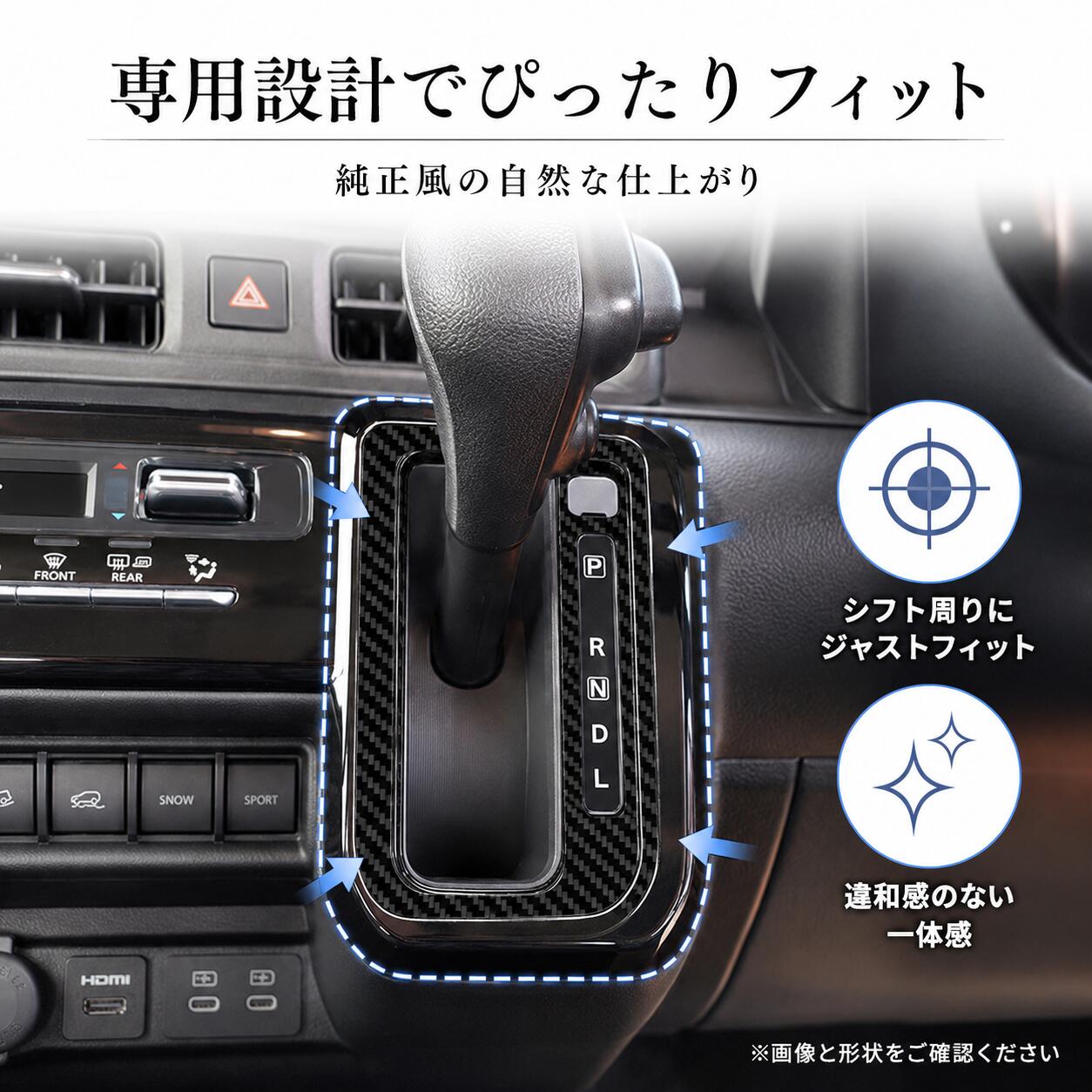 スズキ クロスビー XBEE 2026 シフトパネルガーニッシュ シフトベゼル