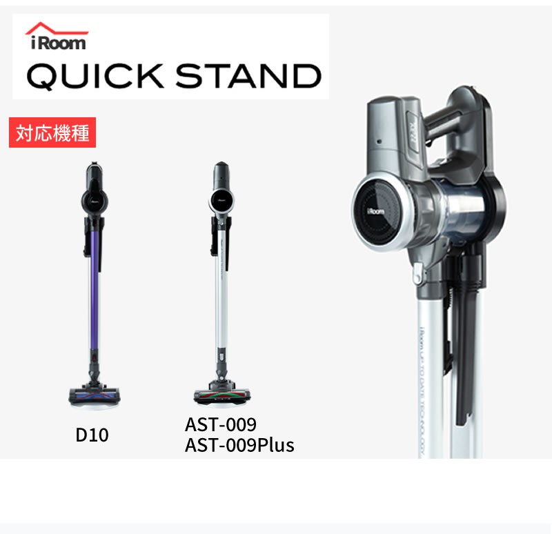 最新入荷 iRoom コードレス掃除機 AST-009 未使用部品 sushitai.com.mx