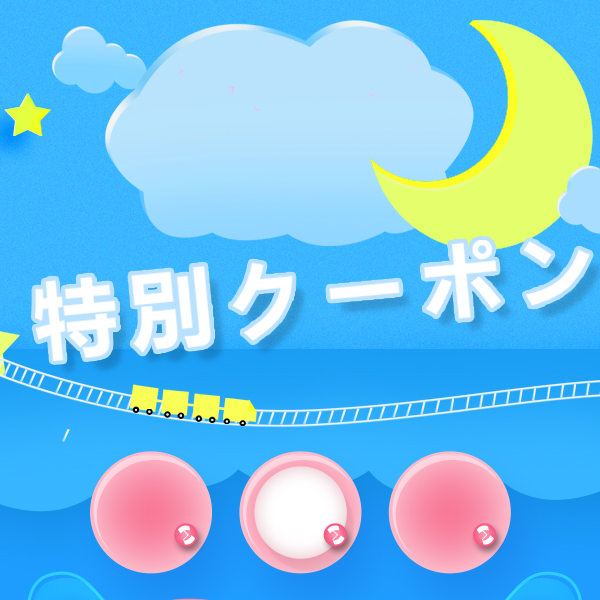 アジアウインドの「【夏Pay祭限定】無条件300OFFクーポン！！」のクーポン