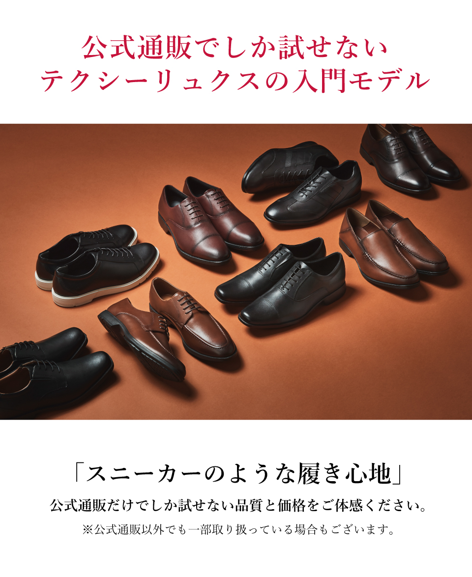 アシックス商事公式ヤフー店 - アシックス商事公式通販限定
