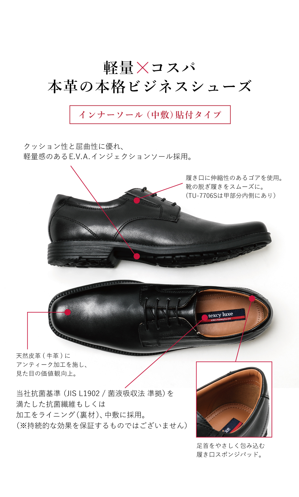 美品 アシックス ストレートチップ ブラウン ビジネス 26cm アシックス商事 texcy luxe TU-7796 (ビジネスシューズ・革靴