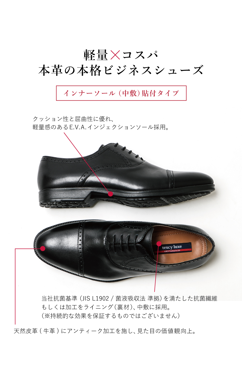 アシックス商事公式ヤフー店 - アシックス商事公式通販限定