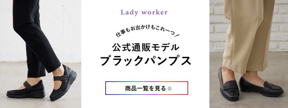 アシックス商事公式ヤフー店 - Yahoo!ショッピング