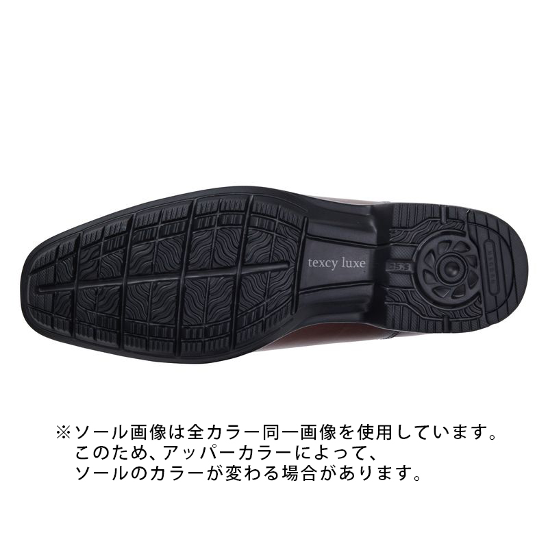 texcy luxe(テクシーリュクス)ビジネスシューズ ビジネス スクエアトゥ 紐タイプ 本革 3E相当 革靴 men's 24.5-27.0  28.0 TU-7030S