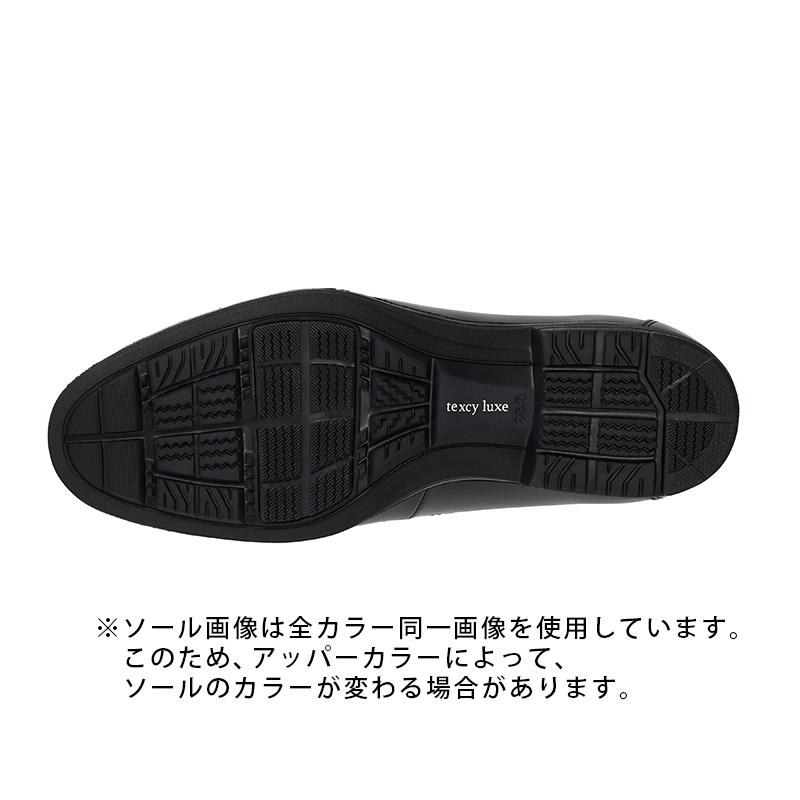 texcy luxe テクシーリュクス ビジネスシューズ 革靴 メンズ