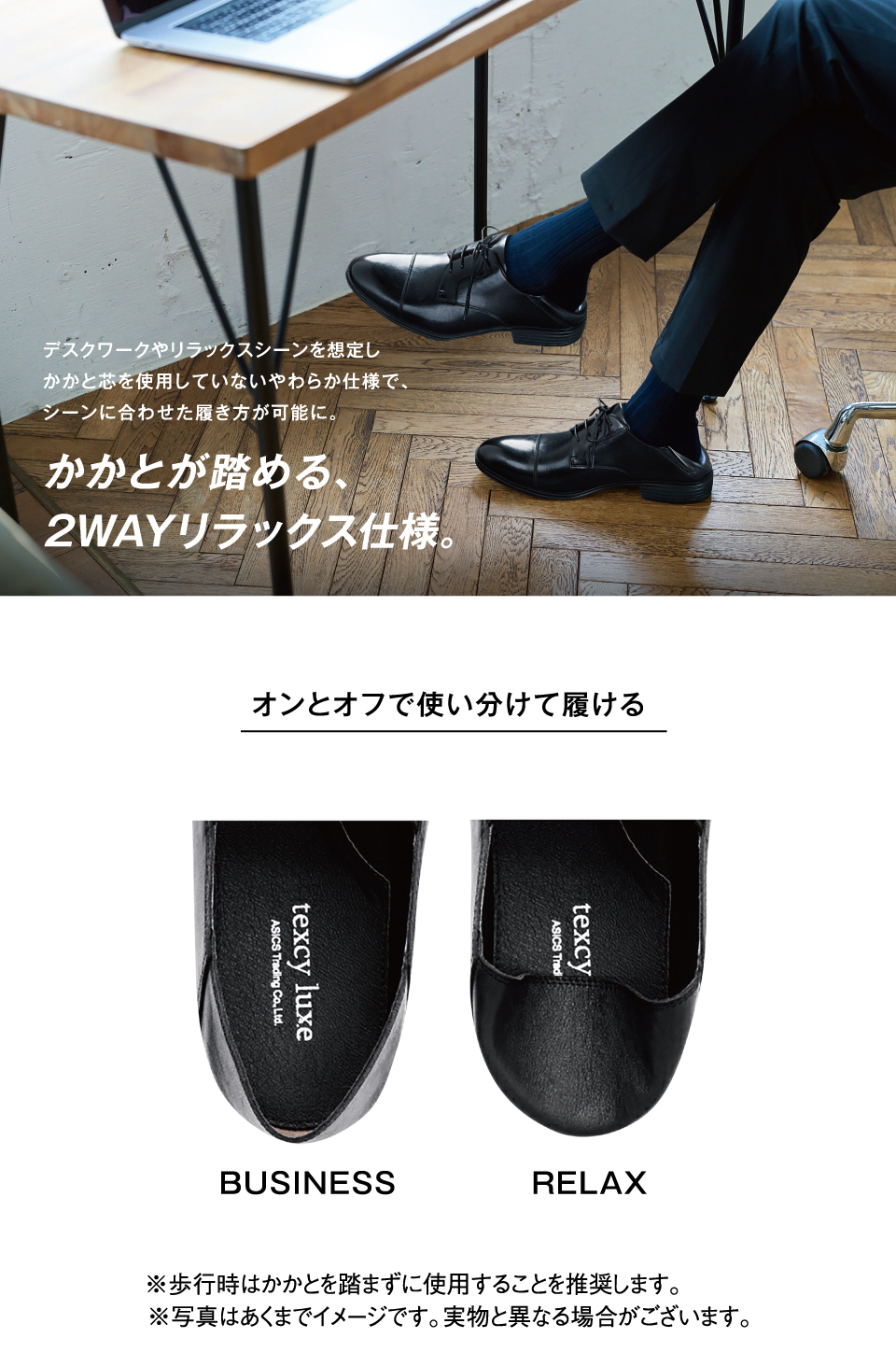texcy luxe テクシーリュクス ビジネスシューズ 革靴 メンズ men