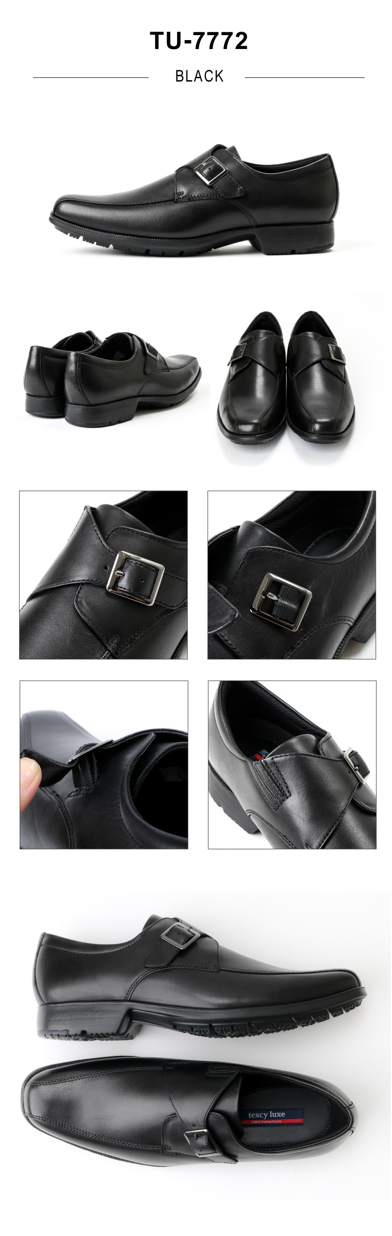texcy luxe 本革ビジネスシューズ luxe(テクシーリュクス)BASIC TYPE