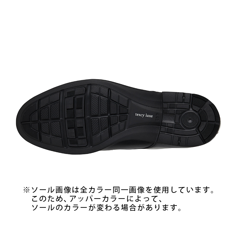 texcy luxe テクシーリュクス ビジネスシューズ メンズ 本革
