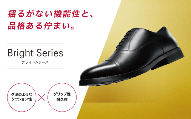 アシックス商事公式ヤフー店 - テクシーリュクス｜Yahoo!ショッピング