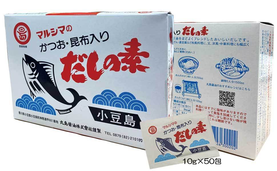 マルシマ 業務用 かつおだしの素 ヤマト運輸倉庫出荷 も出荷可 当店休業日 土日祝 500g