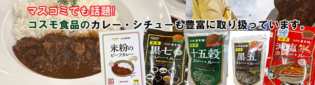 あしか商店 - Yahoo!ショッピング