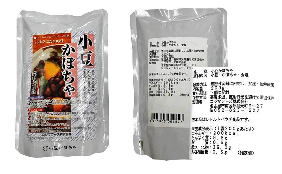 市場 コジマフーズ 230g 小豆の水煮 ×10個セット