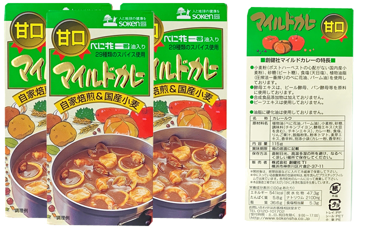 創健社 マイルドカレー甘口 ＜115ｇ＞ 3個 :4050-3setyupacket:あしか商店 - 通販 - Yahoo!ショッピング