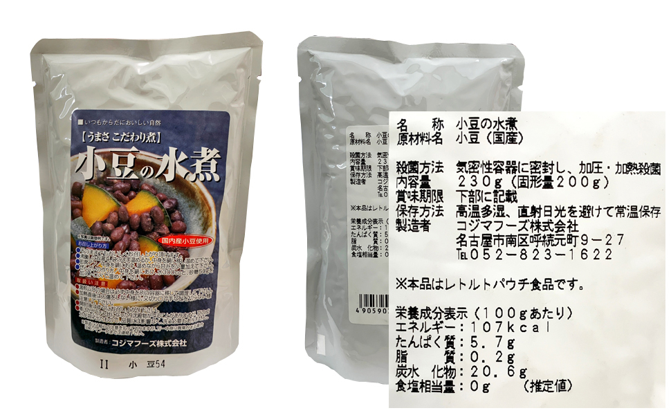 最愛 コジマフーズ 小豆の水煮 230g まとめて3個 brandstoryonline.com