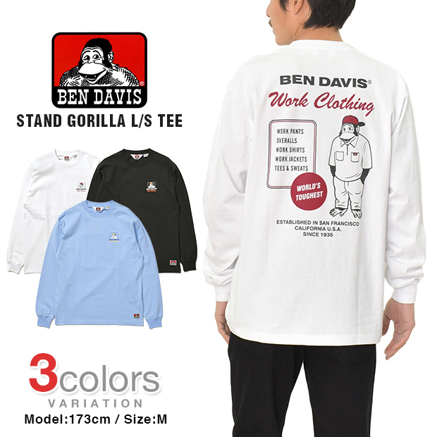 ベンデイビス ロンT Tシャツ 長袖Tシャツ BEN DAVIS STAND GORILLA メンズ レディース C-1380020  :lt-121:BIGG WILLIE 通販 