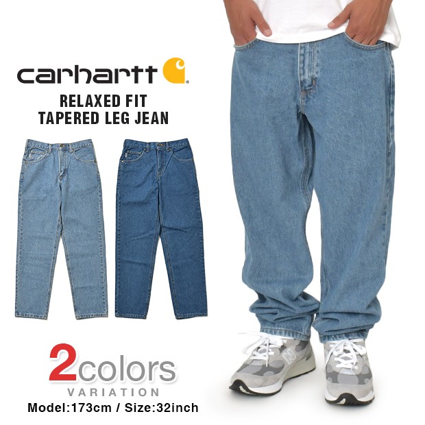 カーハート デニムパンツ CARHARTT RELAXED FIT TAPERED LEG