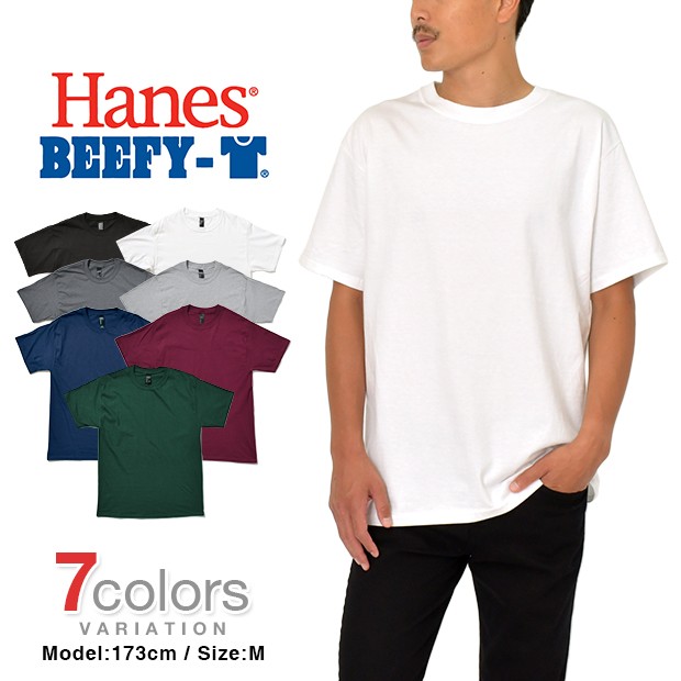 2枚で100円割引クーポン ヘインズ Tシャツ ビーフィー HANES BEEFY メンズ 大きいサイズ USAモデル 無地 半袖 レディース  :t-1164:BIGG WILLIE 通販 