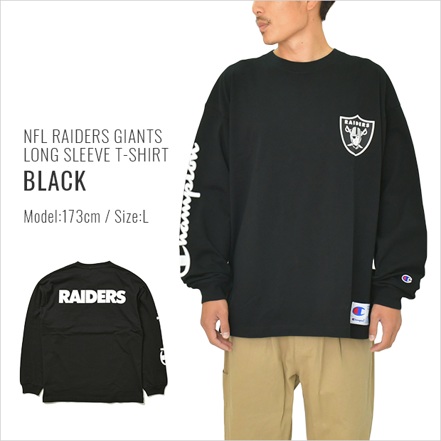 チャンピオン ロンT 長袖 Tシャツ CHAMPION NFL RAIDERS GIANTS