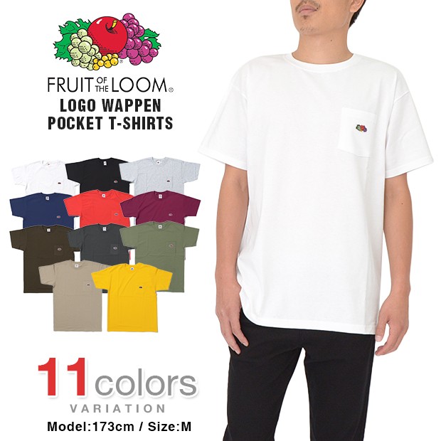 フルーツオブザルーム Tシャツ ポケット ポケt メンズ レディース Fruit Of The Loom T 1221 Bigg Willie 通販 Yahoo ショッピング