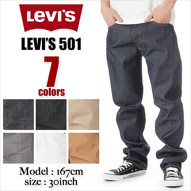 Levi’s リーバイス 501XX バレンシア bigE USA製　W30