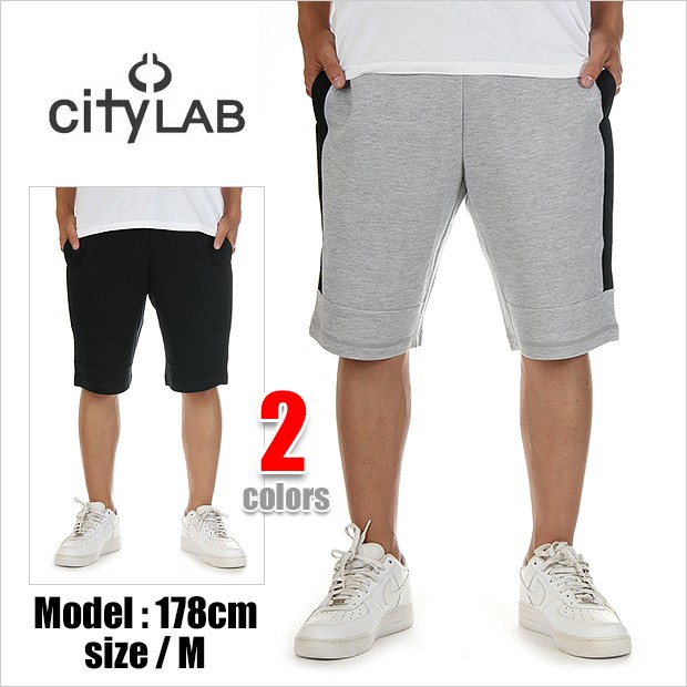 シティーラブ ハーフパンツ Citylab スウェットパンツ ショートパンツ スウェットショーツ 無地 メンズ 大きいサイズ City Lab Sp 448 Bigg Willie 通販 Yahoo ショッピング