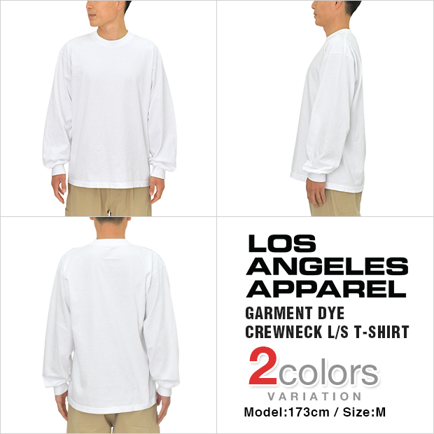 ロサンゼルスアパレルロンT長袖Tシャツ6.5オンスLOSANGELESAPPARELヘビーウェイトガーメントダイロスアパロングTシャツメンズレディースユニセックス